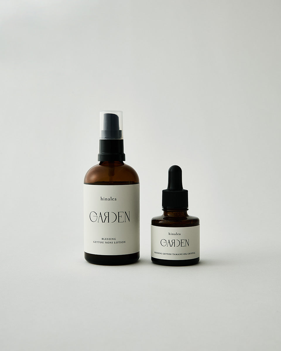 garden series set